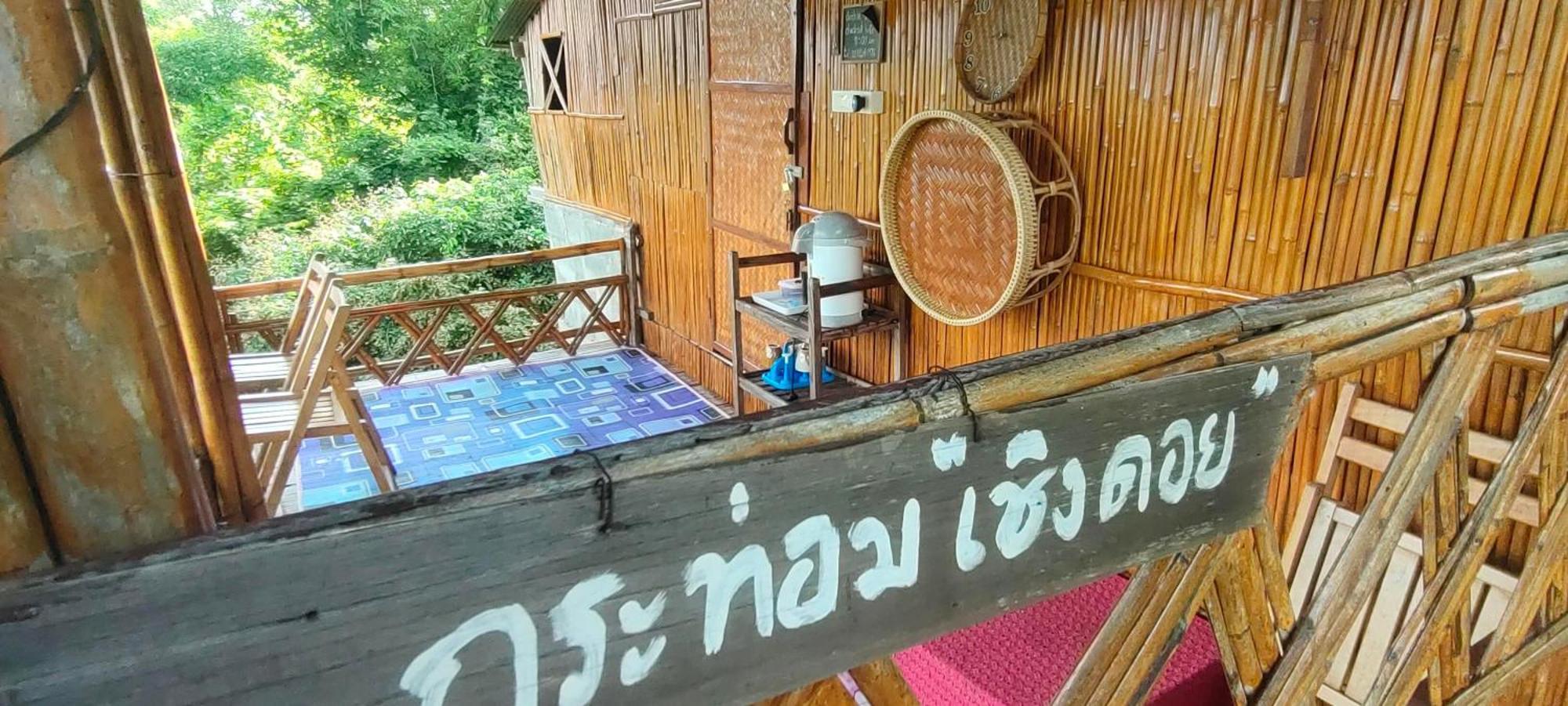 Baan 2 Dao Farmstay Chiang Dao Exterior foto
